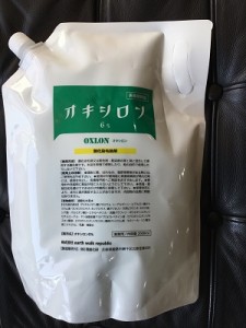 新アイテム入荷！　蒲郡にある美容室・ネイルサロン『らぷち』
