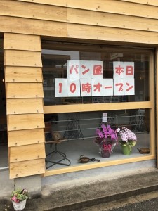 お隣、パンビュセス。とうとうオープン！　蒲郡にある美容室・ネイルサロン『らぷち』