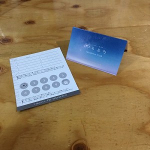 あけましておまでとうございます！！　　蒲郡にある美容室・ネイルサロン『らぷち』